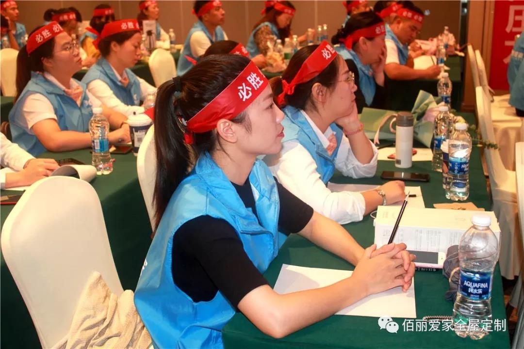 佰麗愛家.jpg