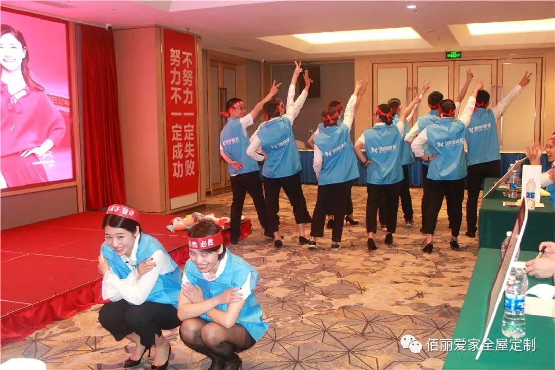 佰麗愛家.jpg