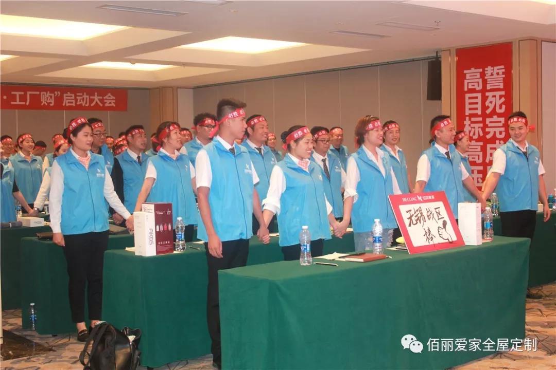 佰麗愛家.jpg
