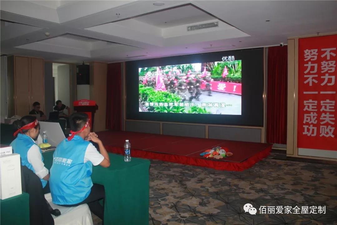 佰麗愛家.jpg