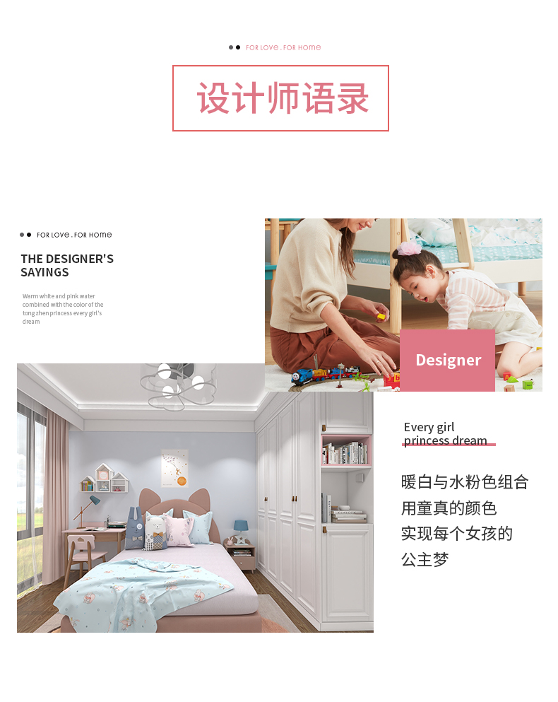 兒童成長(zhǎng)小天地_02.jpg