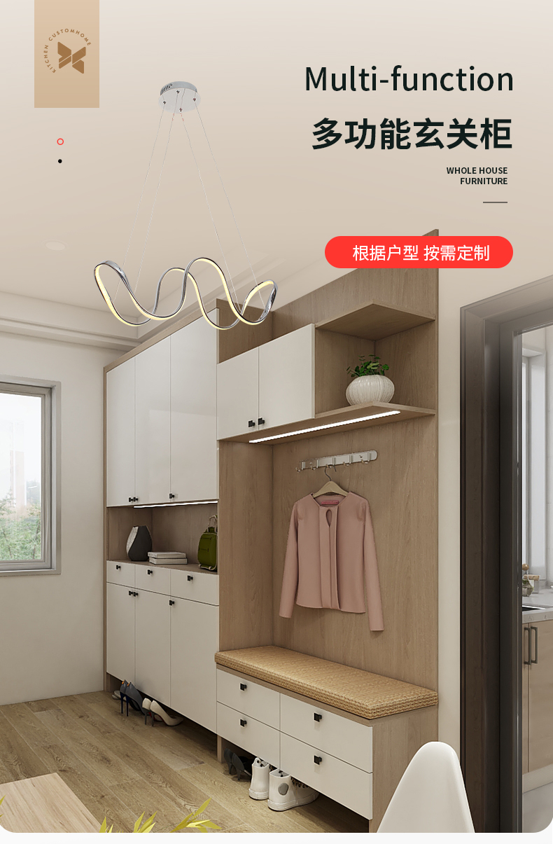 玄關(guān)鞋柜3_01.jpg