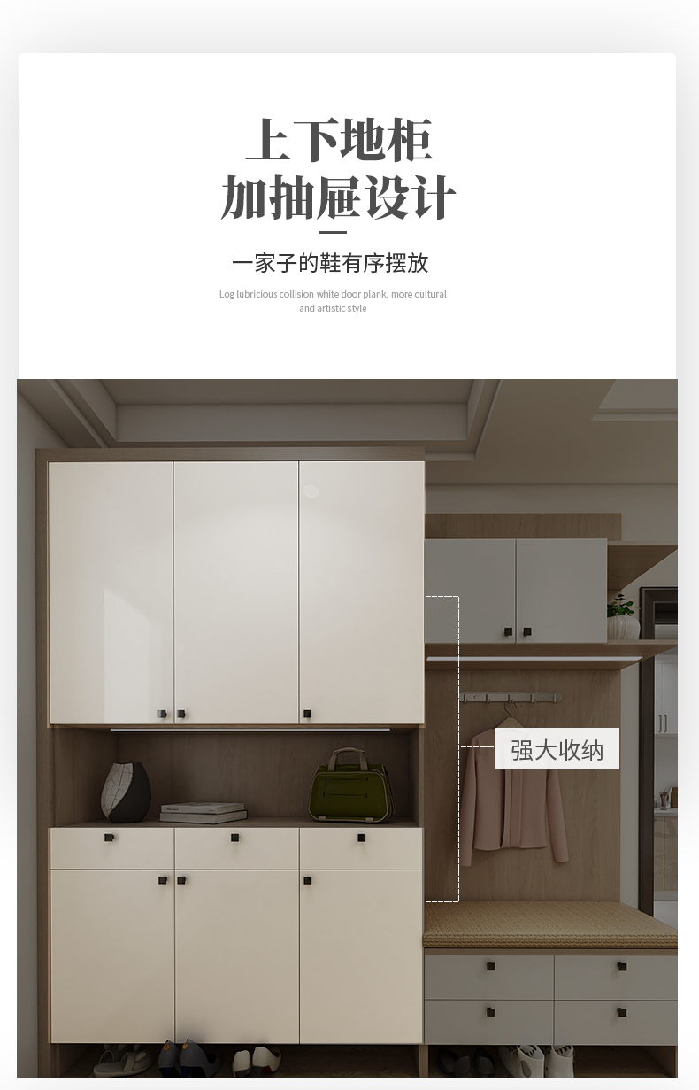 玄關(guān)鞋柜3_04.jpg