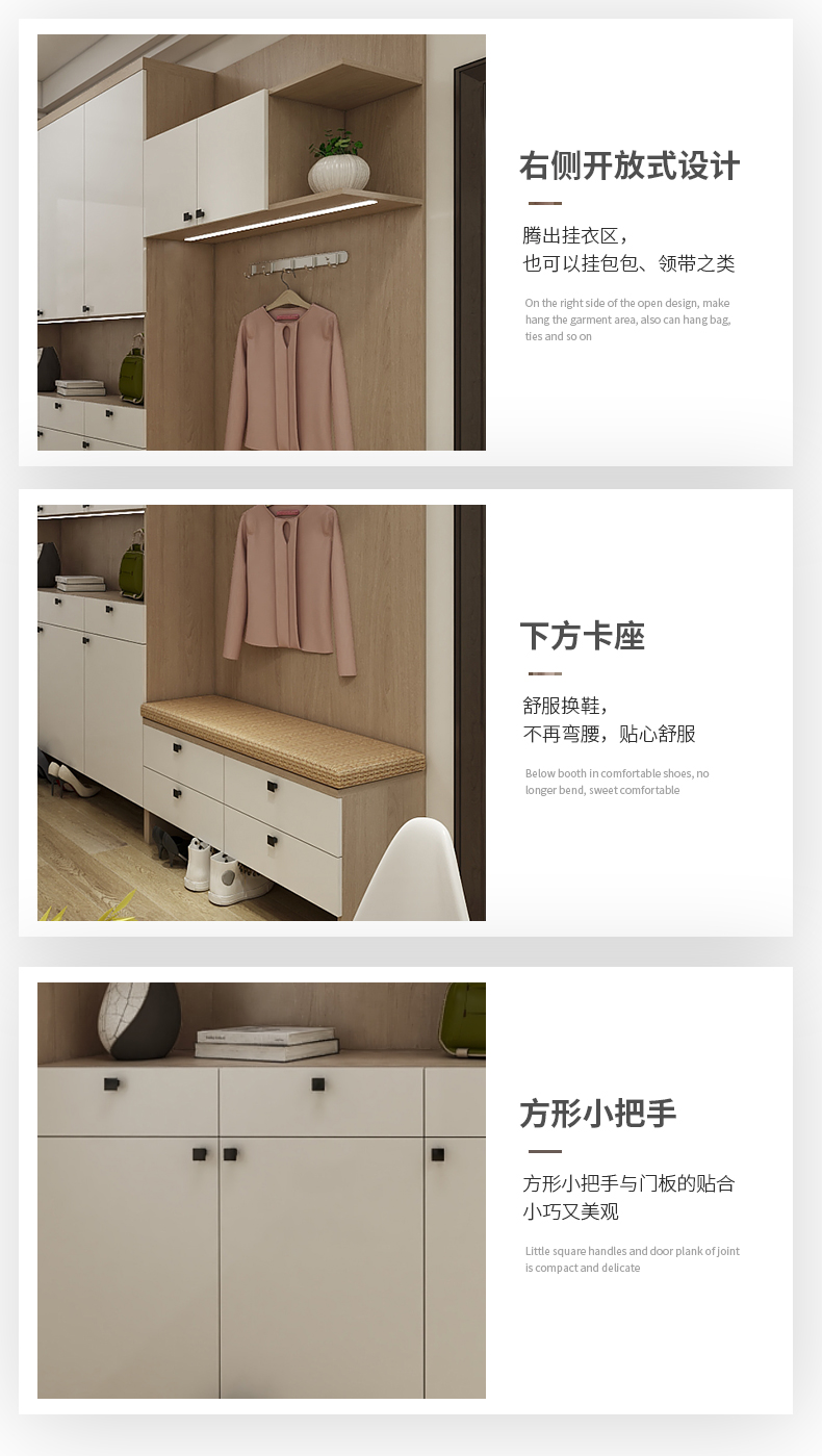 玄關(guān)鞋柜3_05.jpg