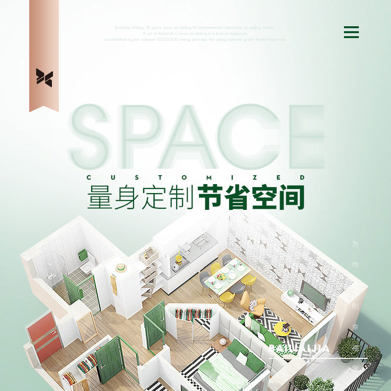 陽臺柜790_01.jpg
