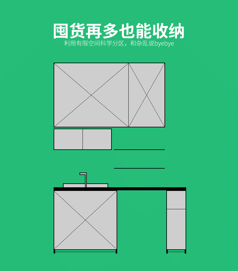 陽臺柜790_02.gif