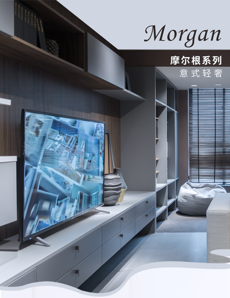 摩爾根全屋_01.jpg
