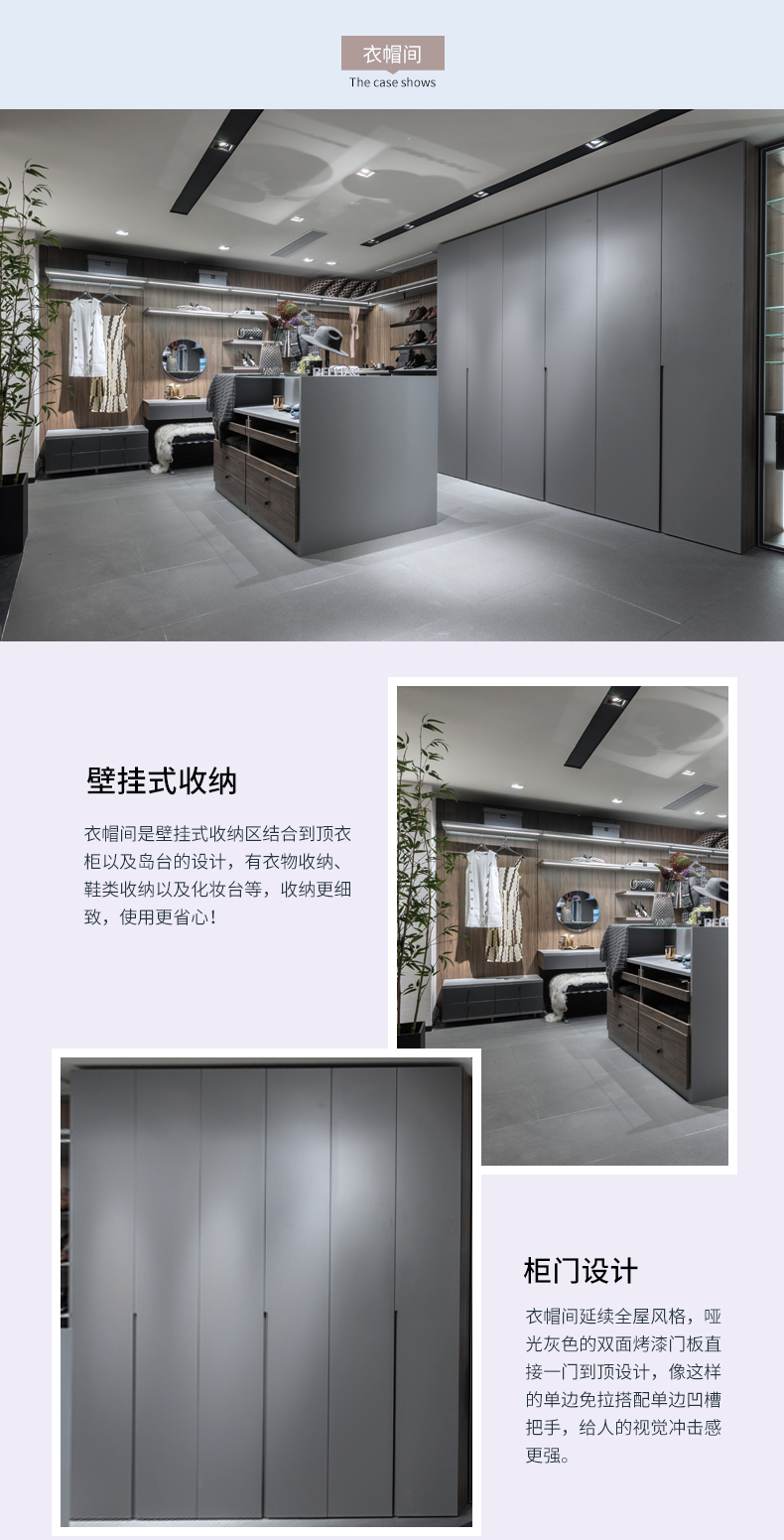 摩爾根全屋_07.jpg