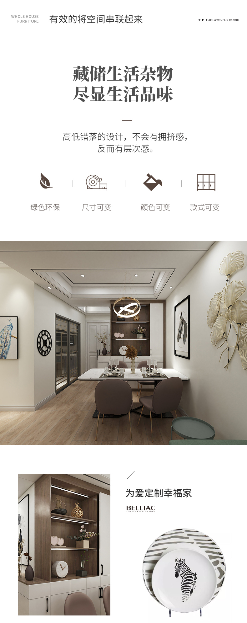 玄關(guān)鞋柜1_02.jpg