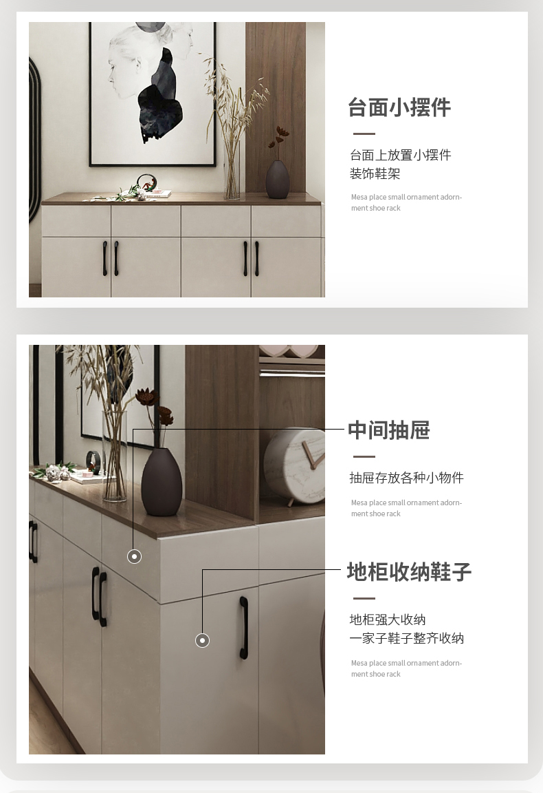 玄關(guān)鞋柜1_05.jpg