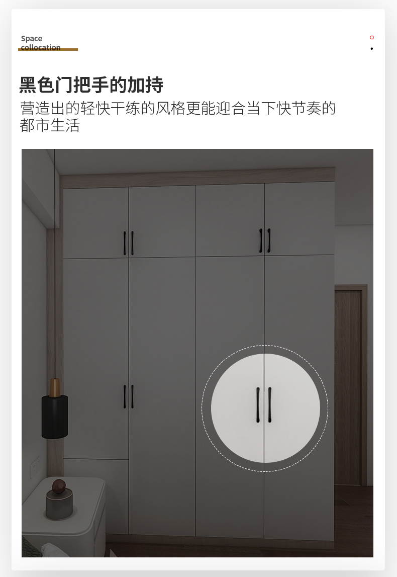 衣柜_03.jpg