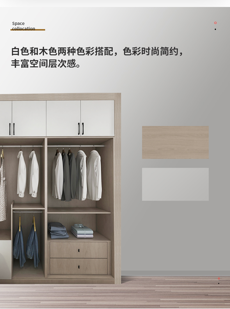 衣柜_05.jpg