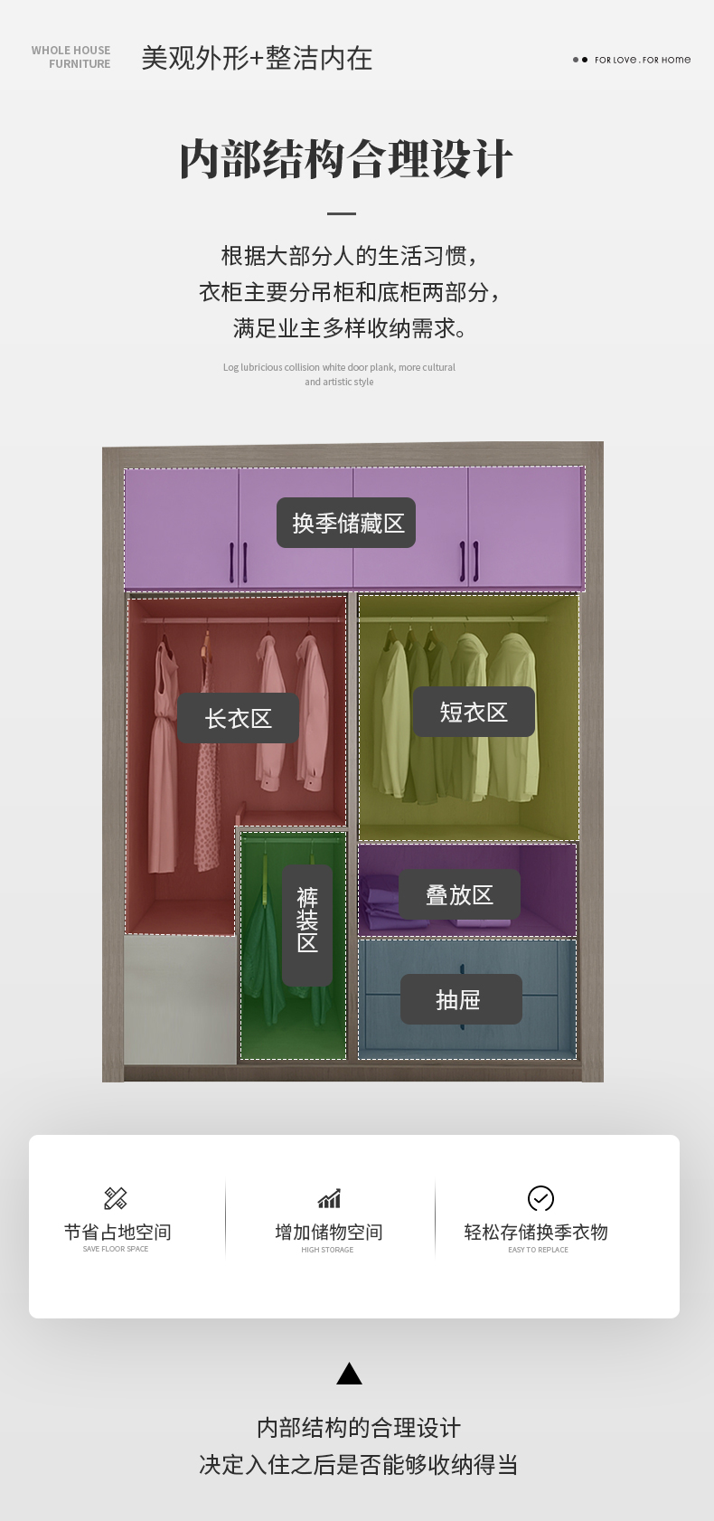 衣柜_06.jpg